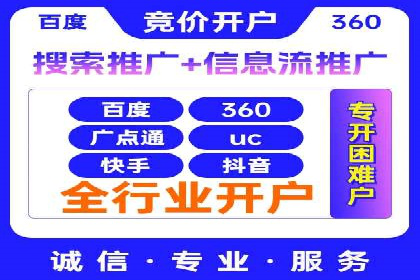 案例分享：SEM公司助力企业实现高效推广